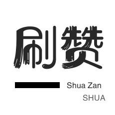 快手作品双击点赞轻松到账